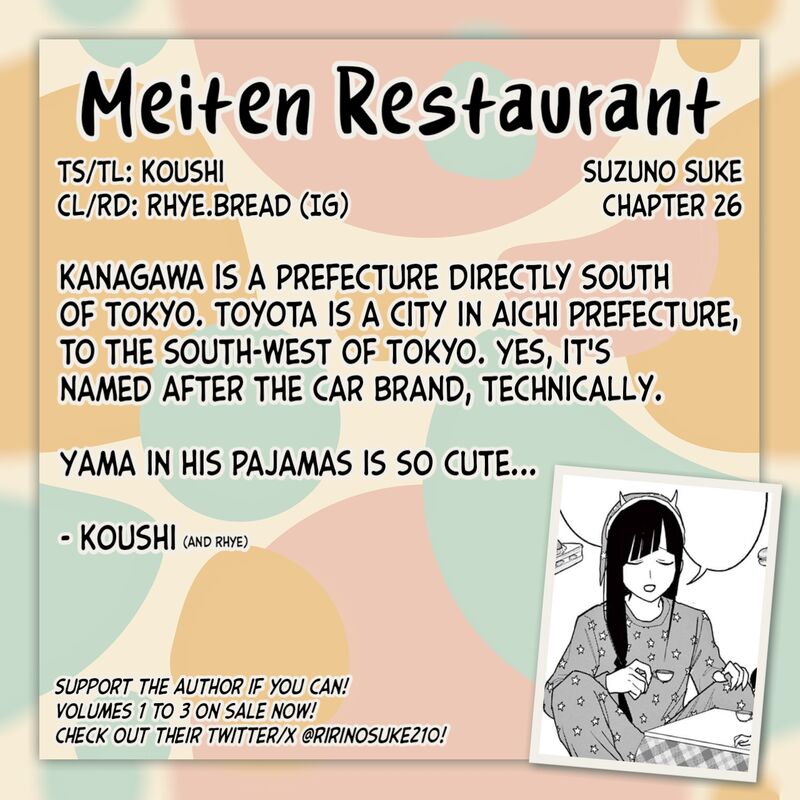 Meiten Restaurant Chapter 26 Page 22