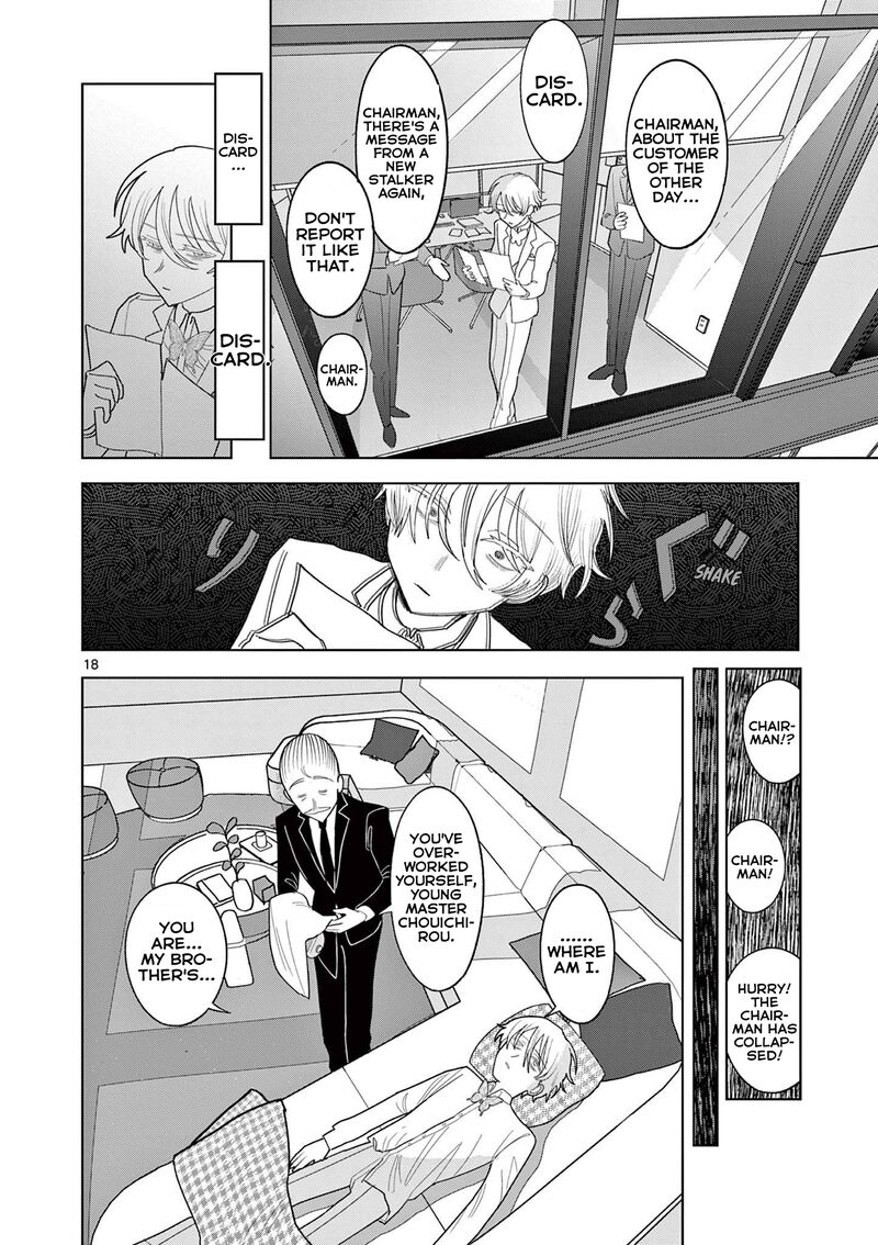 Meiten Restaurant Chapter 28 Page 18