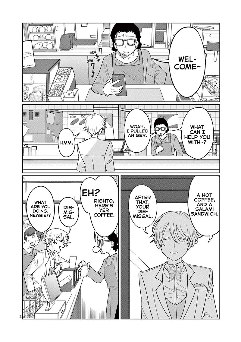 Meiten Restaurant Chapter 28 Page 2