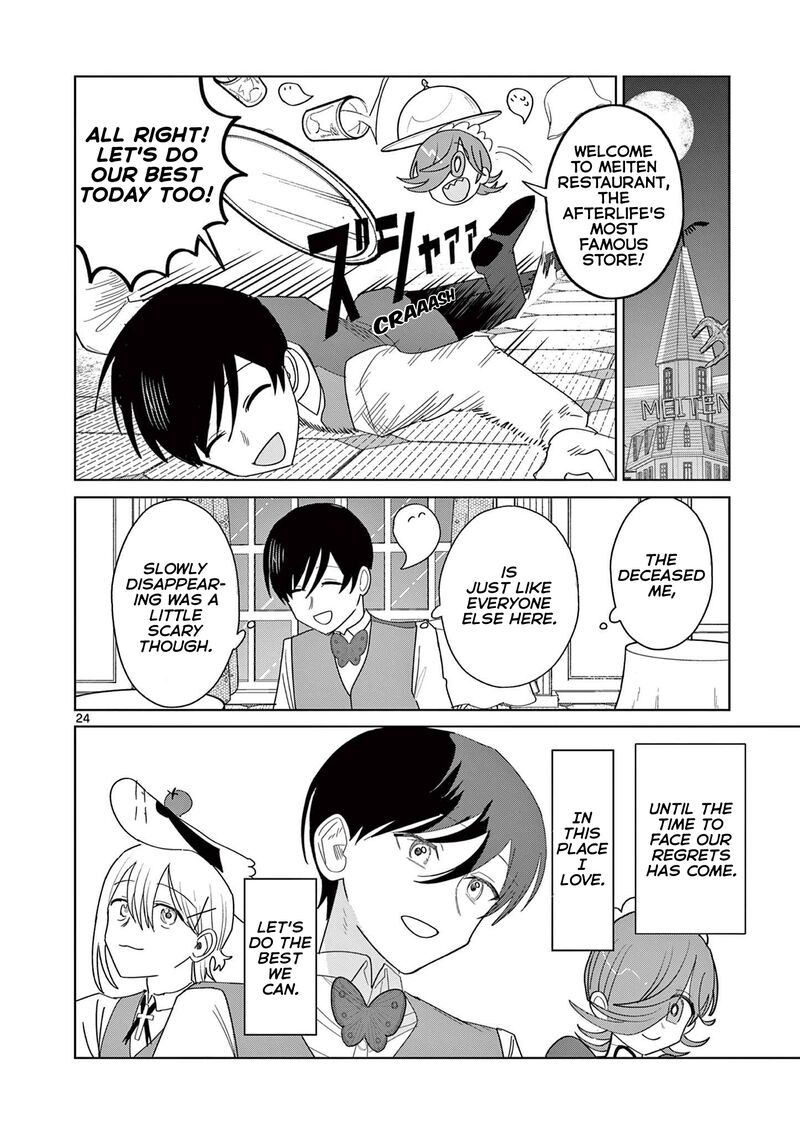 Meiten Restaurant Chapter 28 Page 24