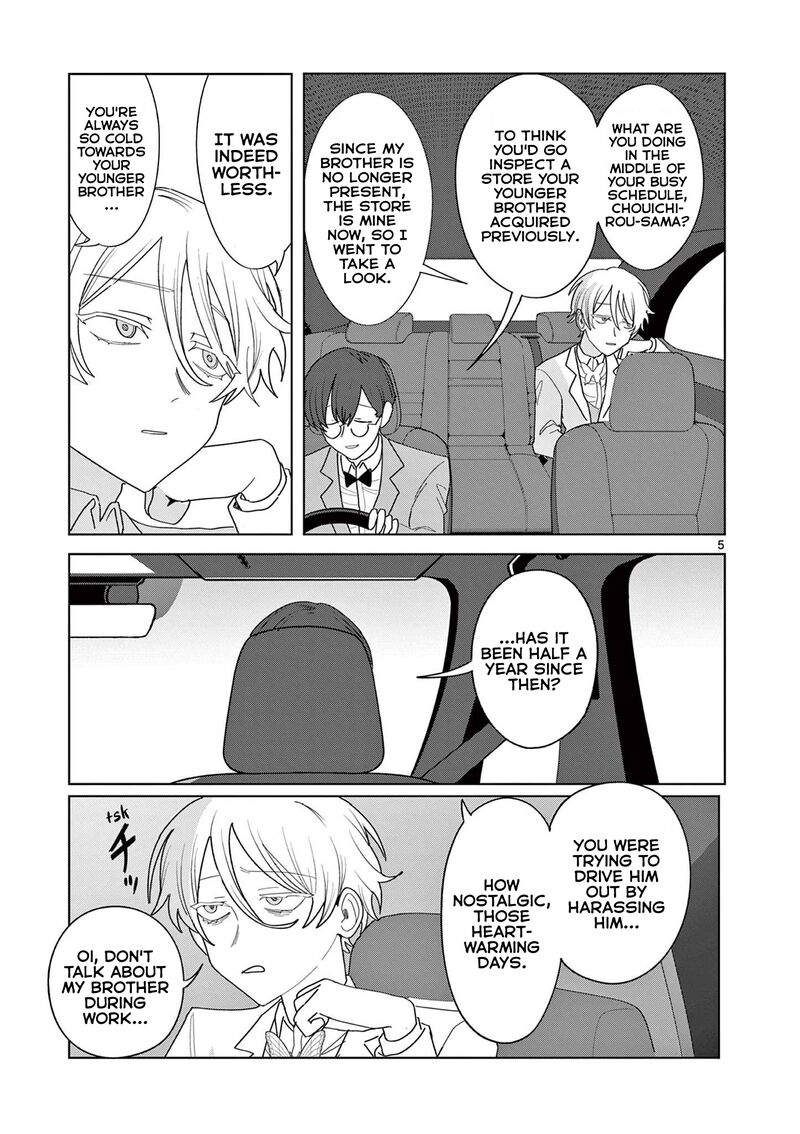 Meiten Restaurant Chapter 28 Page 5