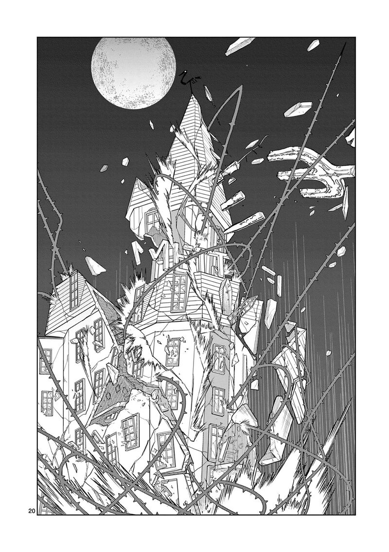 Meiten Restaurant Chapter 29 Page 20