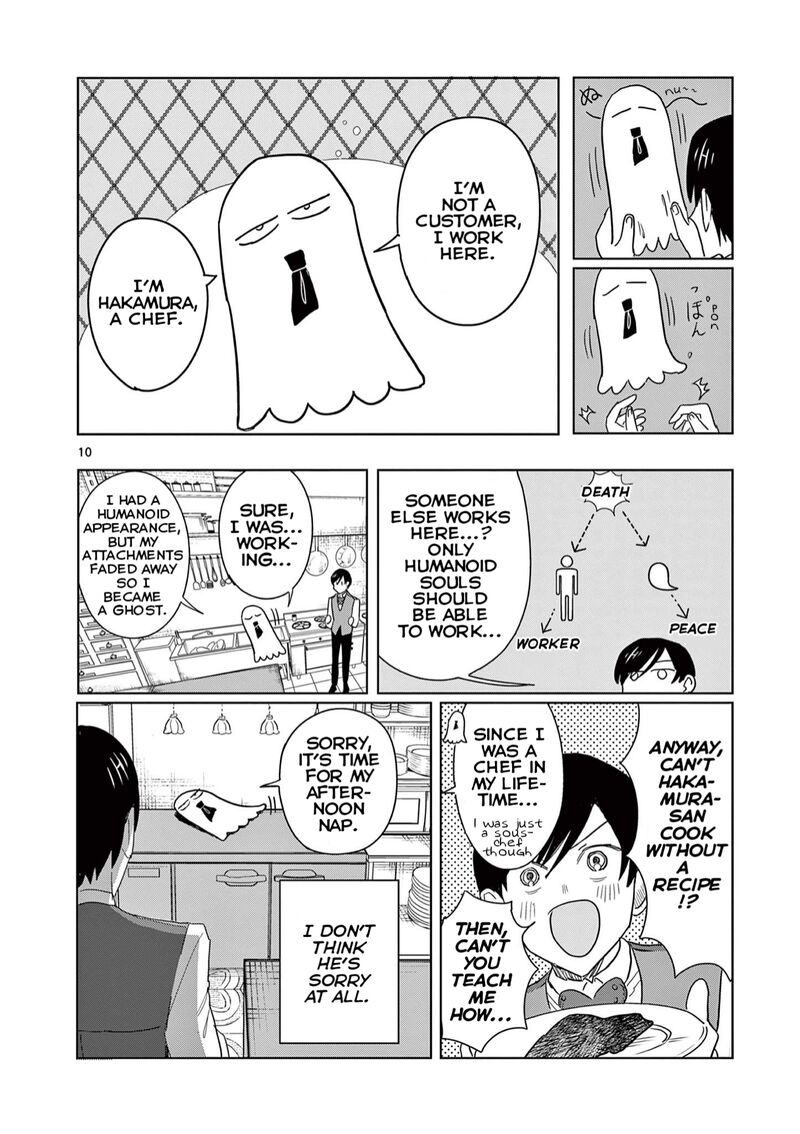 Meiten Restaurant Chapter 3 Page 10