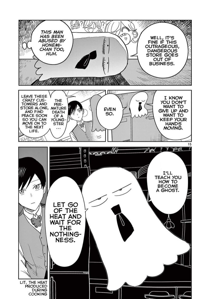 Meiten Restaurant Chapter 3 Page 15