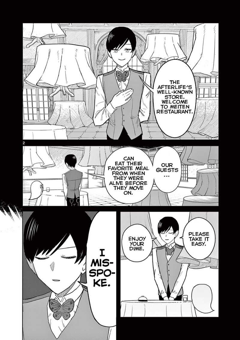 Meiten Restaurant Chapter 3 Page 2