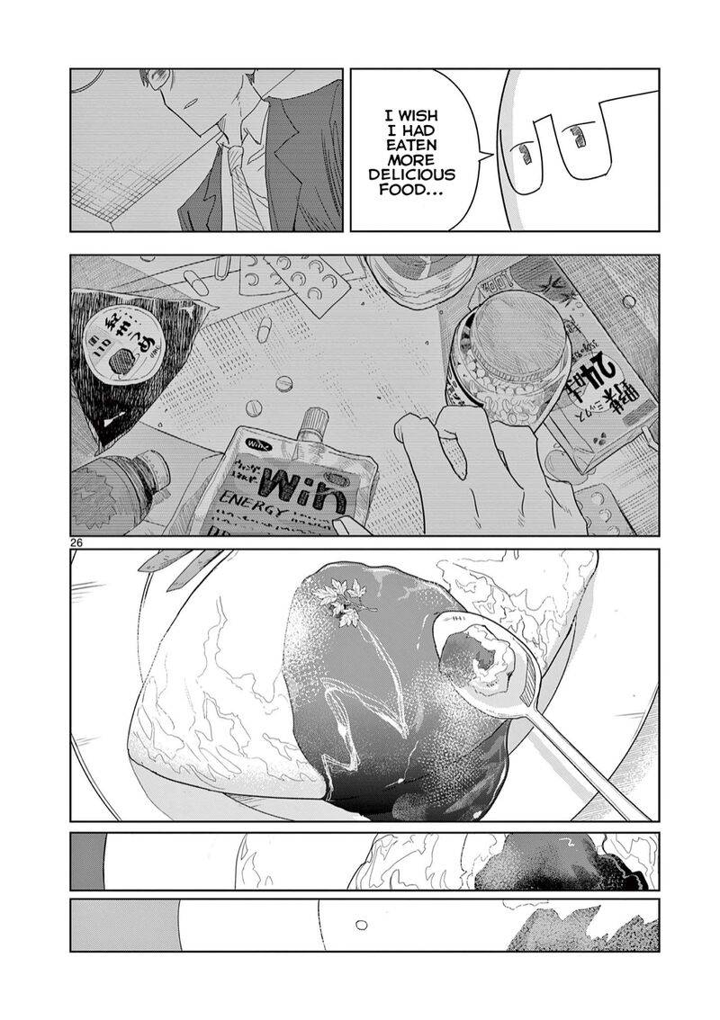 Meiten Restaurant Chapter 3 Page 26