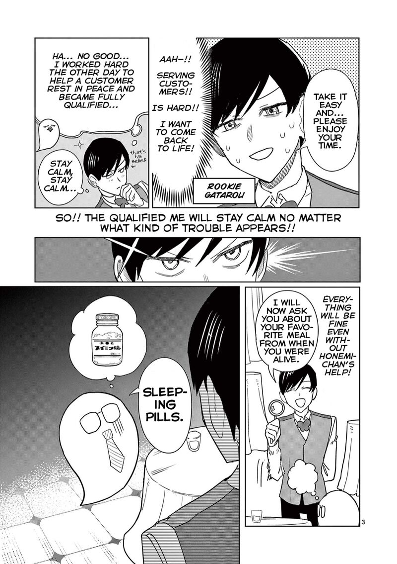 Meiten Restaurant Chapter 3 Page 3