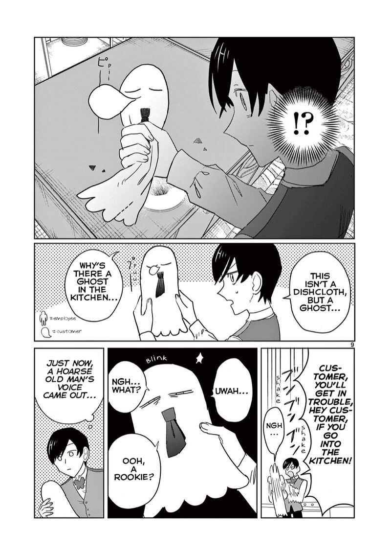 Meiten Restaurant Chapter 3 Page 9