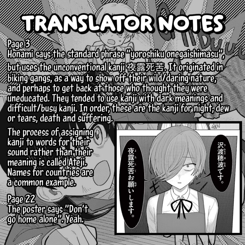Meiten Restaurant Chapter 30 Page 23