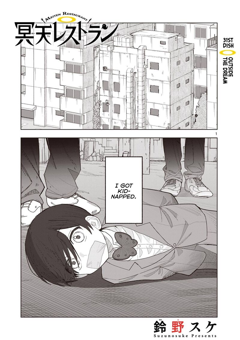 Meiten Restaurant Chapter 31 Page 1