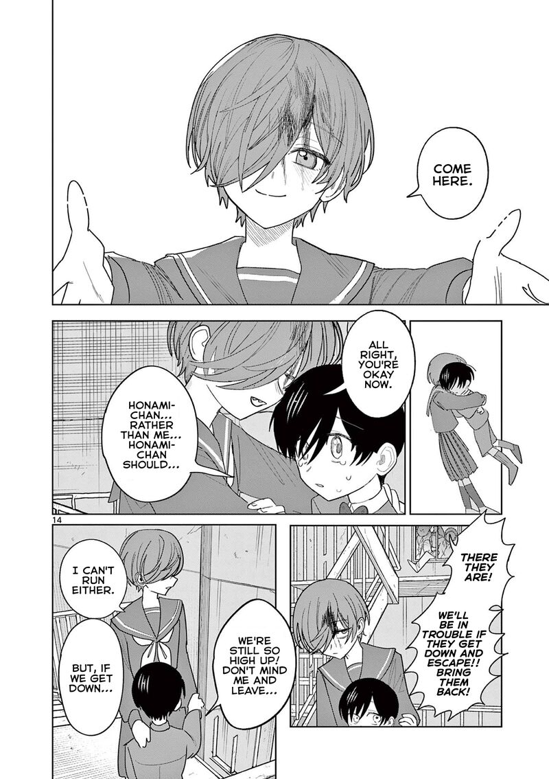 Meiten Restaurant Chapter 31 Page 14