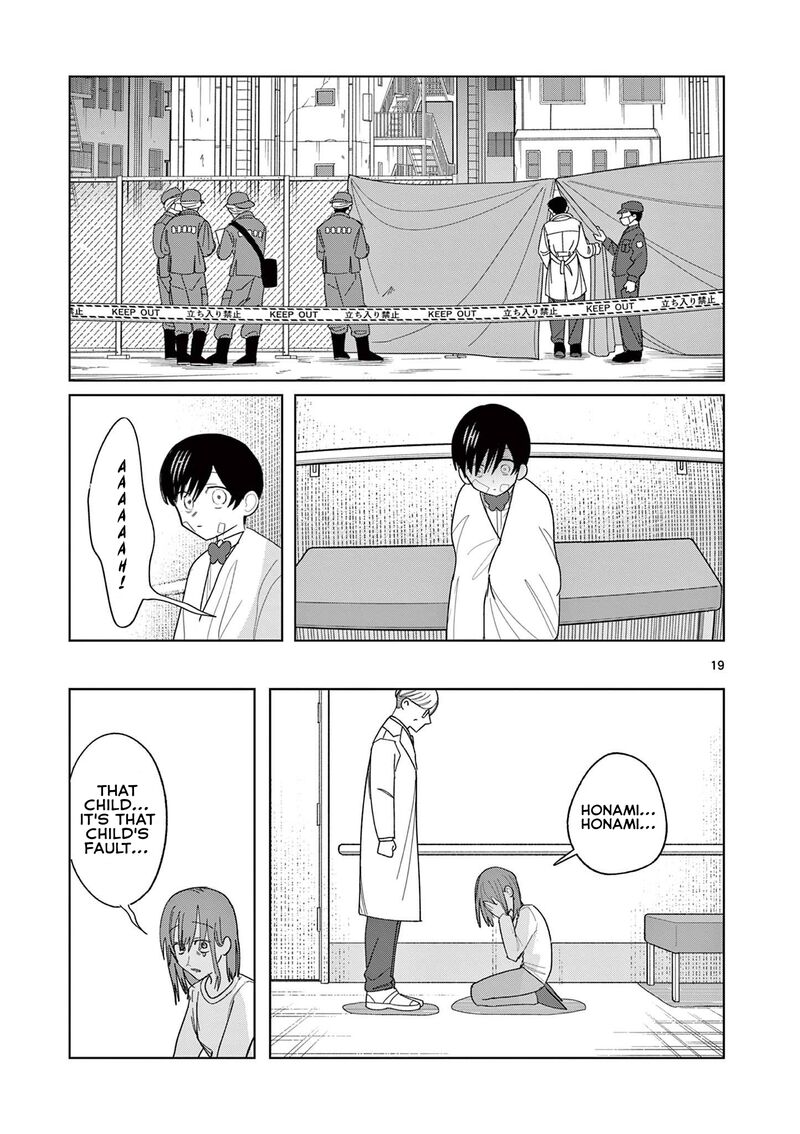 Meiten Restaurant Chapter 31 Page 19