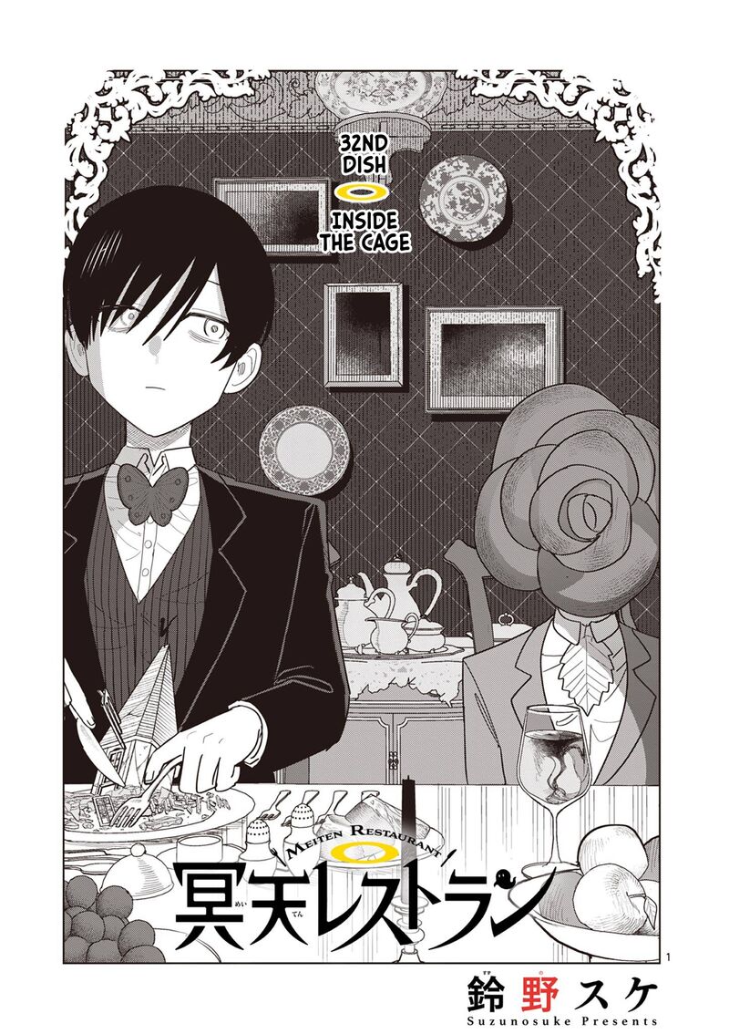 Meiten Restaurant Chapter 32 Page 1