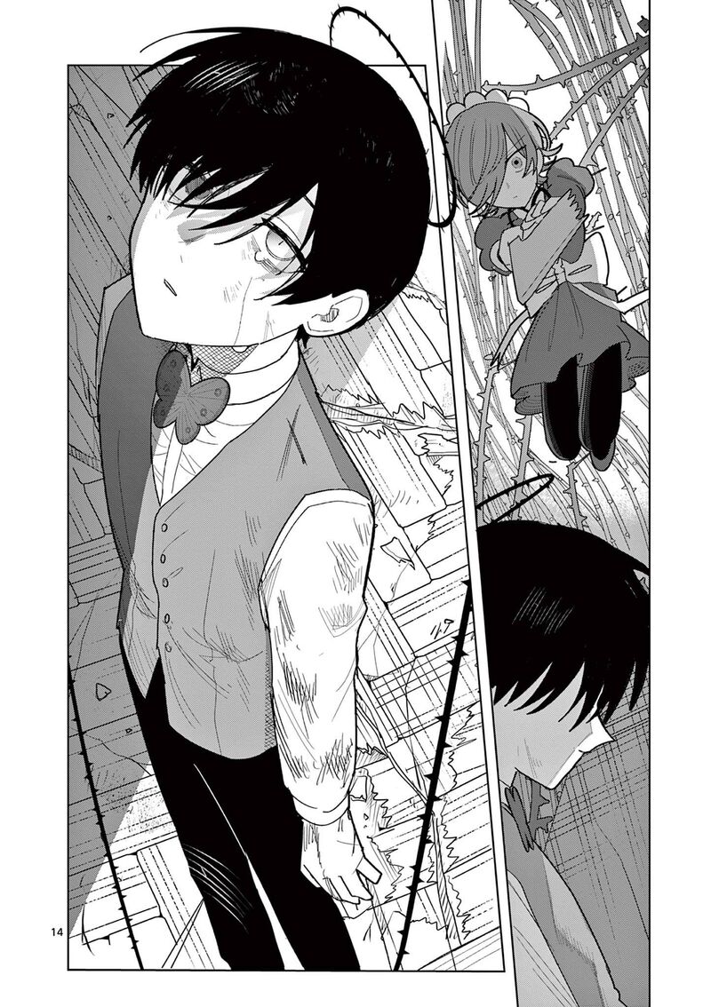 Meiten Restaurant Chapter 32 Page 14