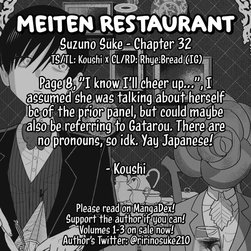 Meiten Restaurant Chapter 32 Page 17