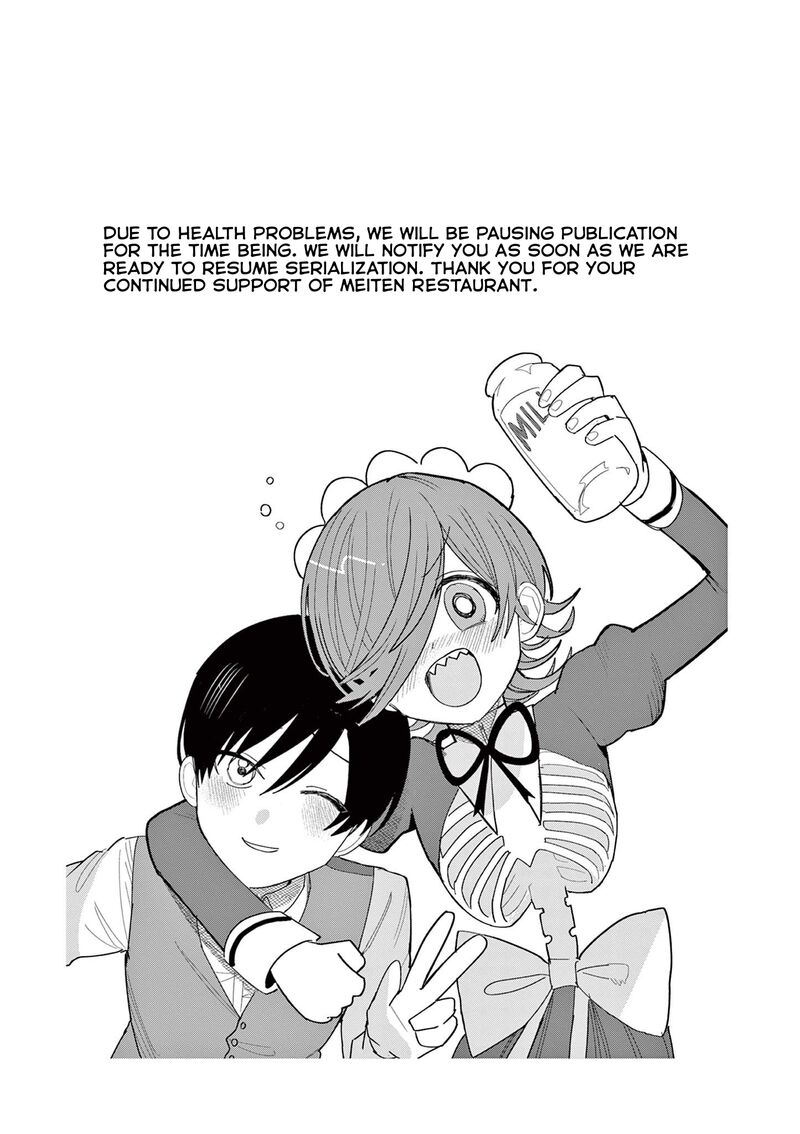 Meiten Restaurant Chapter 32e Page 1