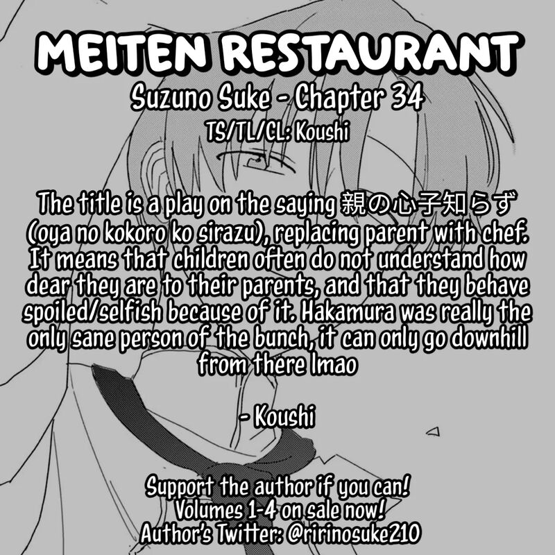 Meiten Restaurant Chapter 34 Page 15
