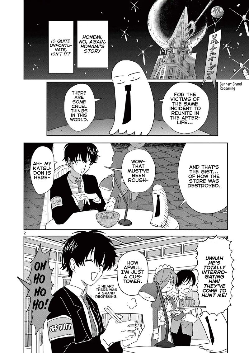 Meiten Restaurant Chapter 34 Page 2