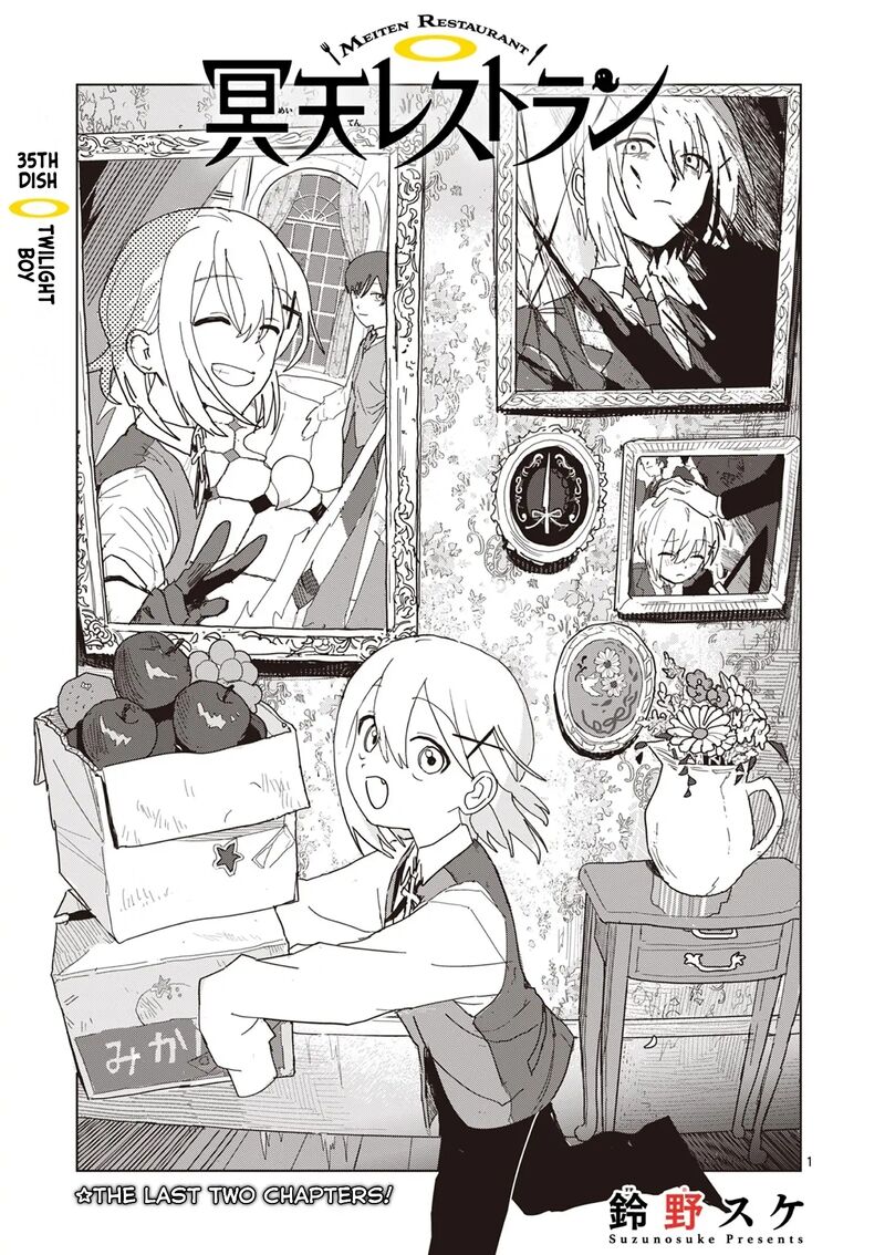 Meiten Restaurant Chapter 35 Page 1
