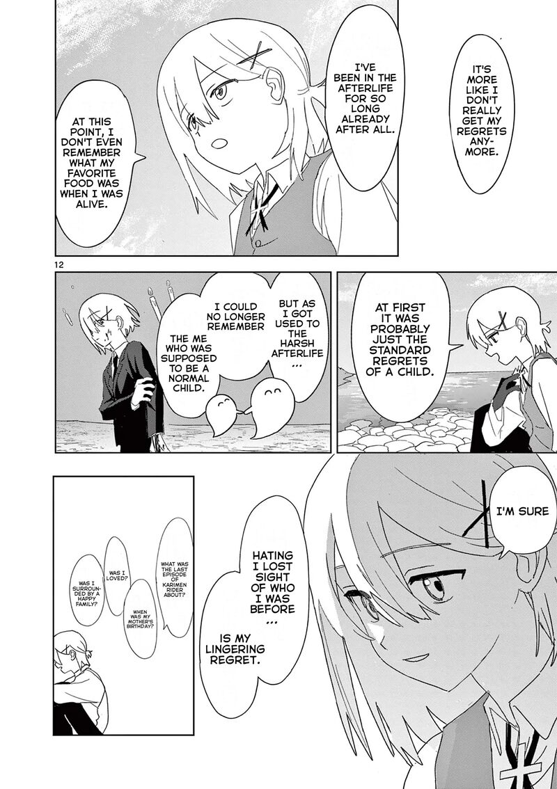 Meiten Restaurant Chapter 35 Page 12