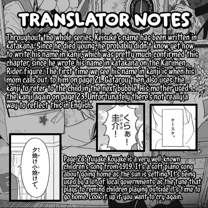 Meiten Restaurant Chapter 35 Page 27