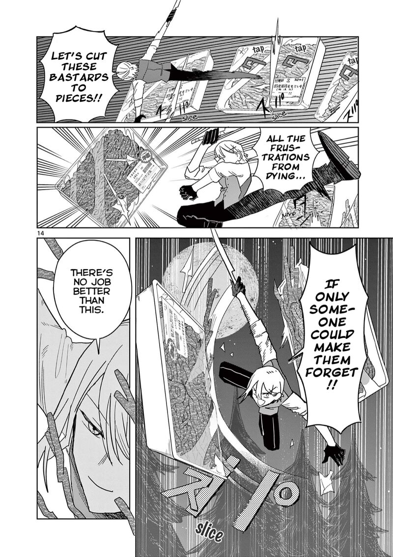 Meiten Restaurant Chapter 4 Page 14