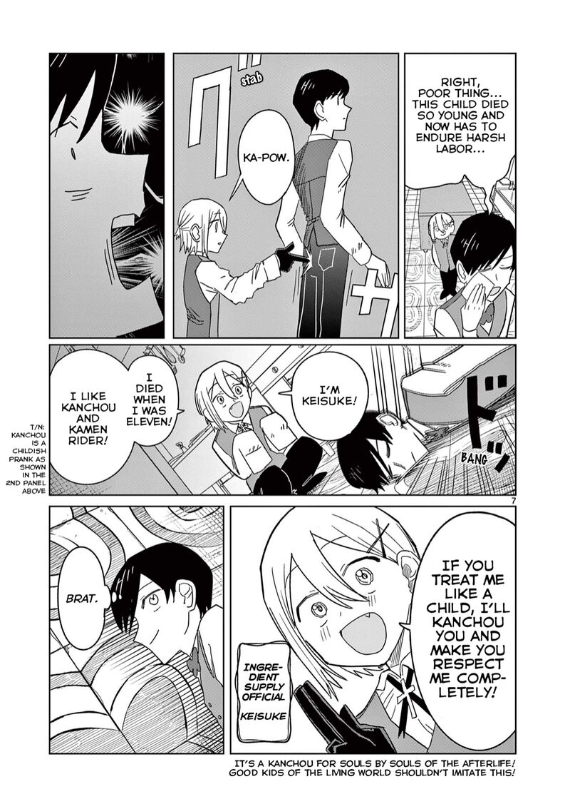 Meiten Restaurant Chapter 4 Page 7