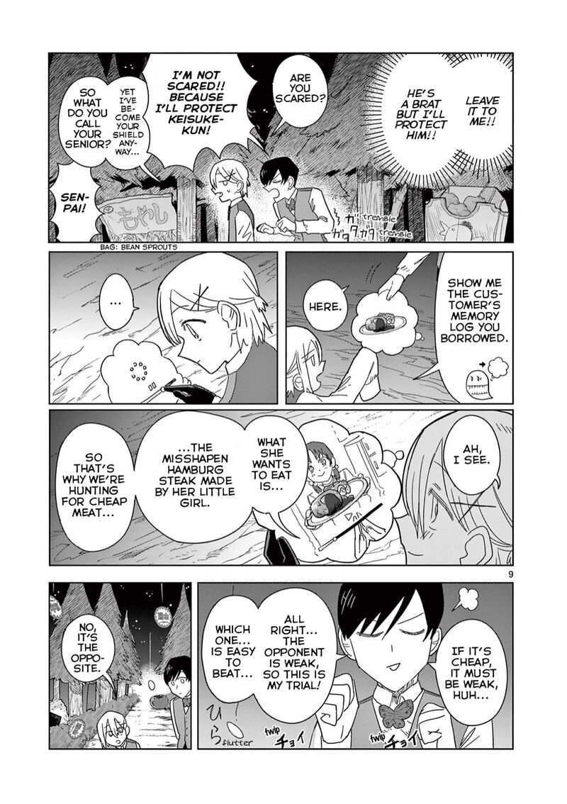 Meiten Restaurant Chapter 4 Page 9