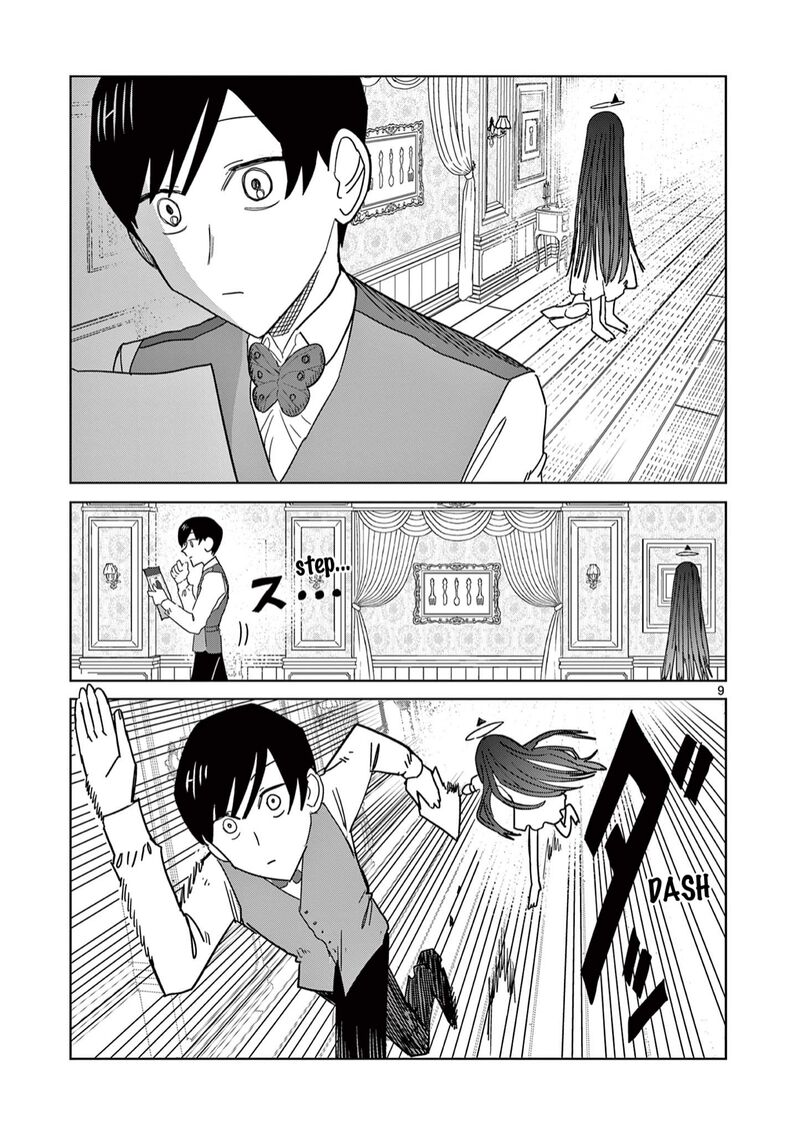 Meiten Restaurant Chapter 5 Page 9