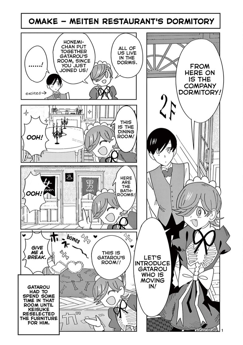 Meiten Restaurant Chapter 7e Page 1