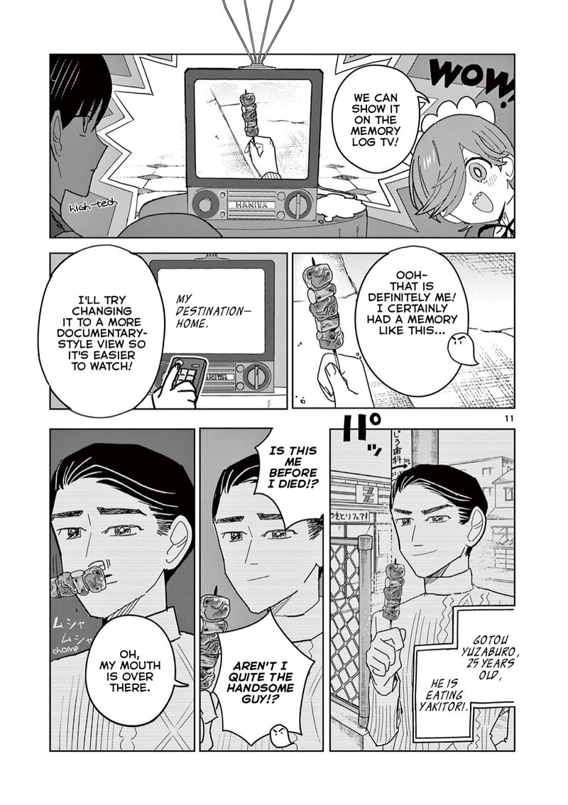 Meiten Restaurant Chapter 8 Page 12