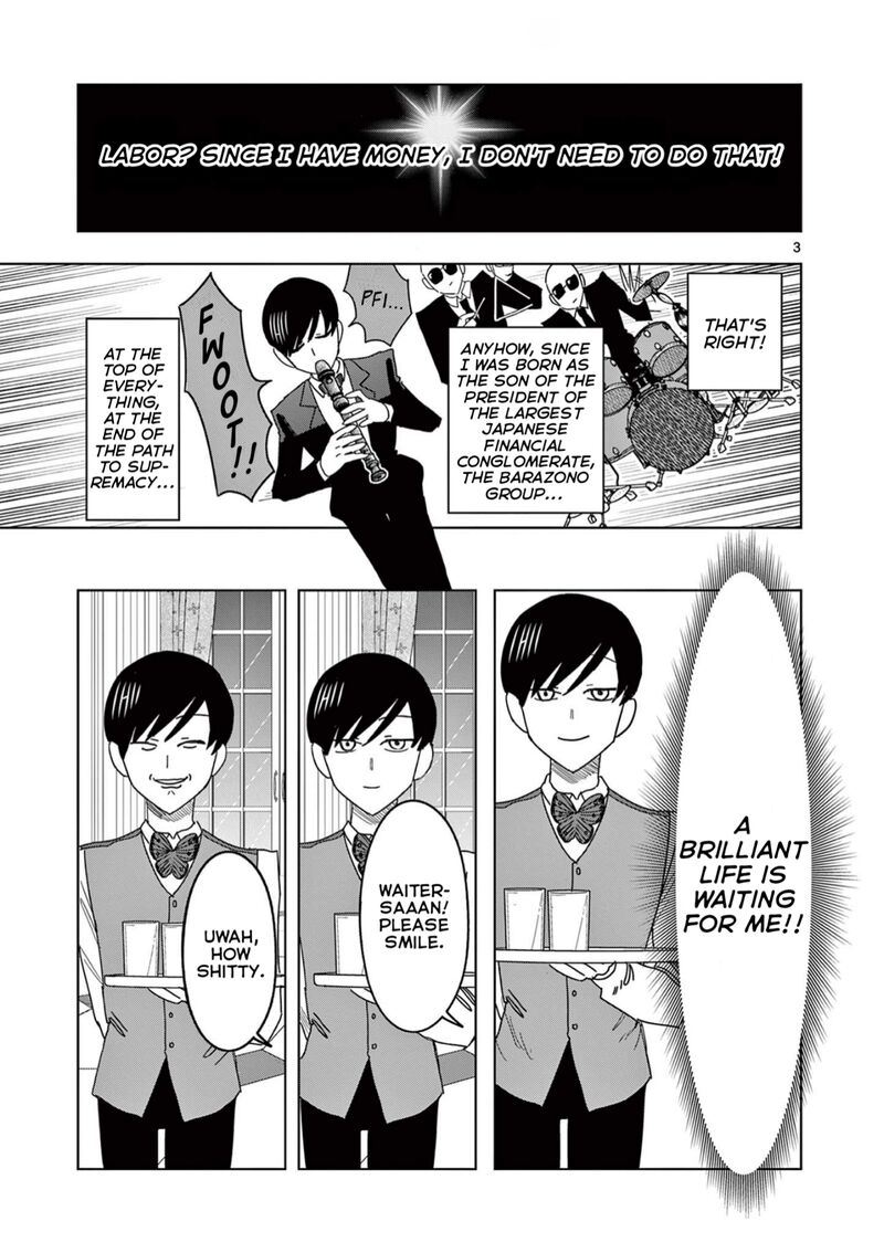 Meiten Restaurant Chapter 8 Page 4