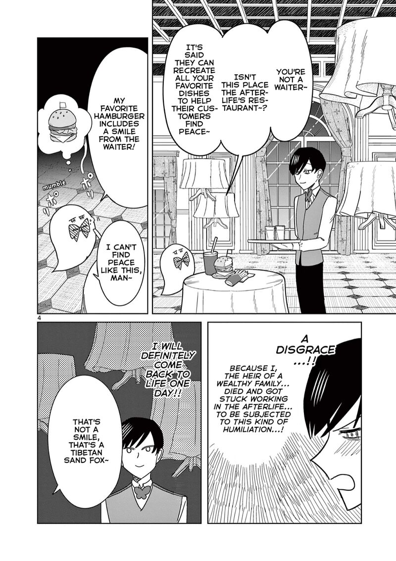 Meiten Restaurant Chapter 8 Page 5