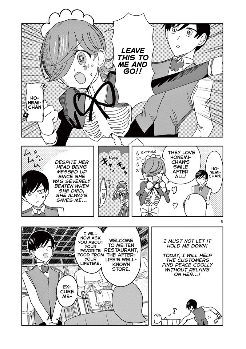 Meiten Restaurant Chapter 8 Page 6