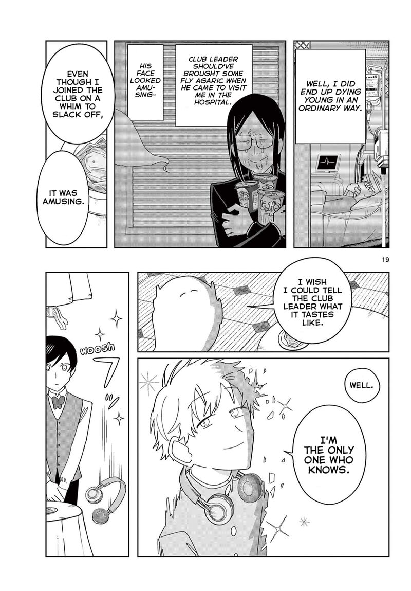 Meiten Restaurant Chapter 9e Page 20