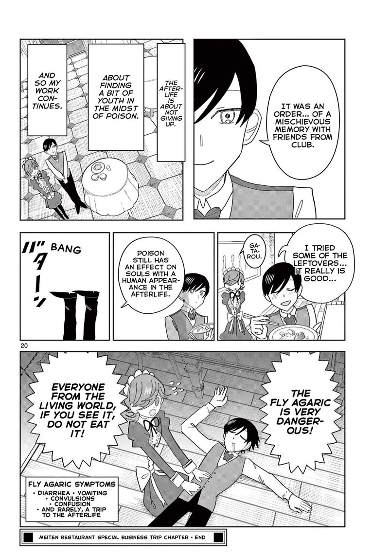 Meiten Restaurant Chapter 9e Page 21
