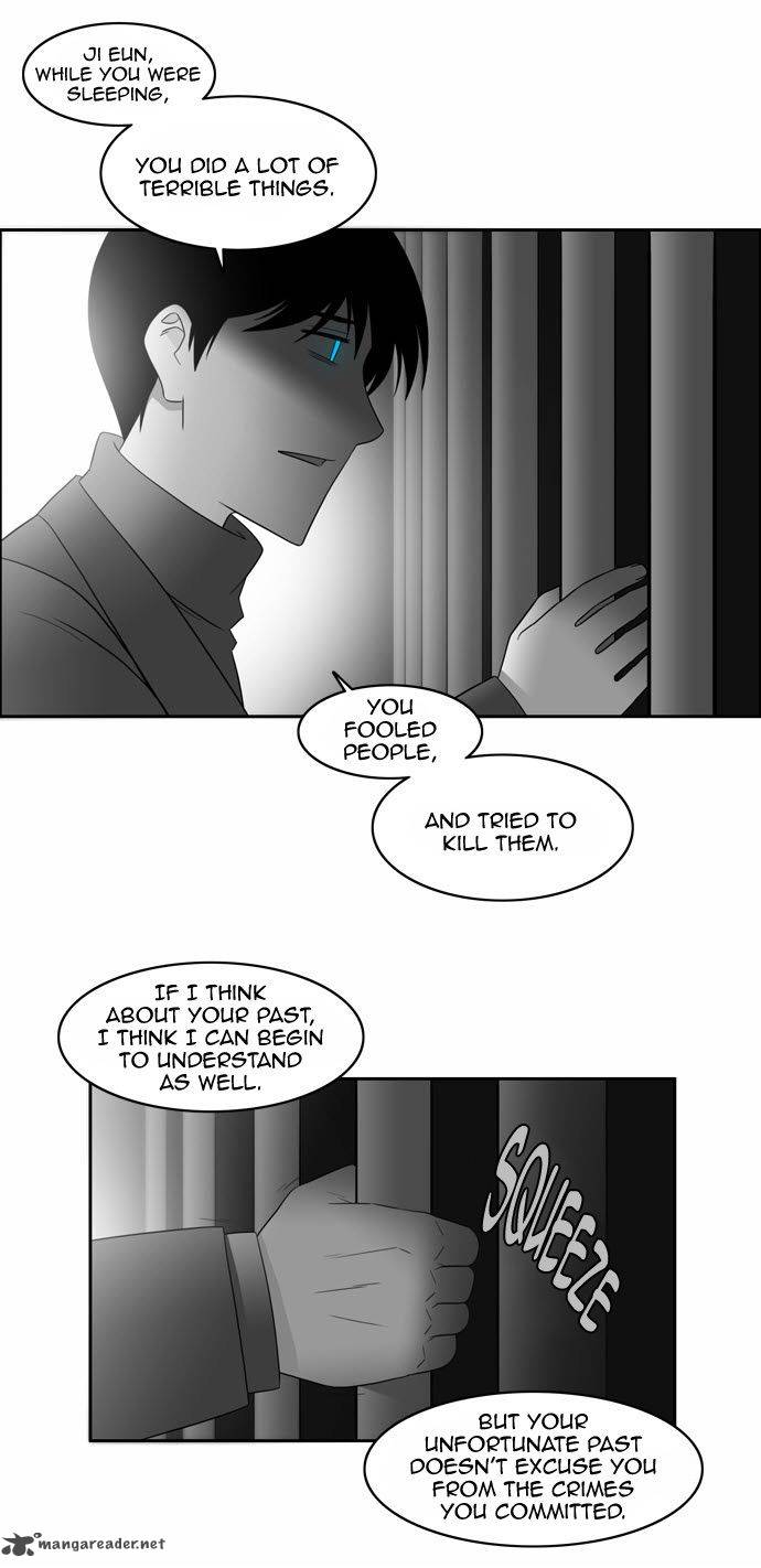 Melo Holic Chapter 72 Page 7