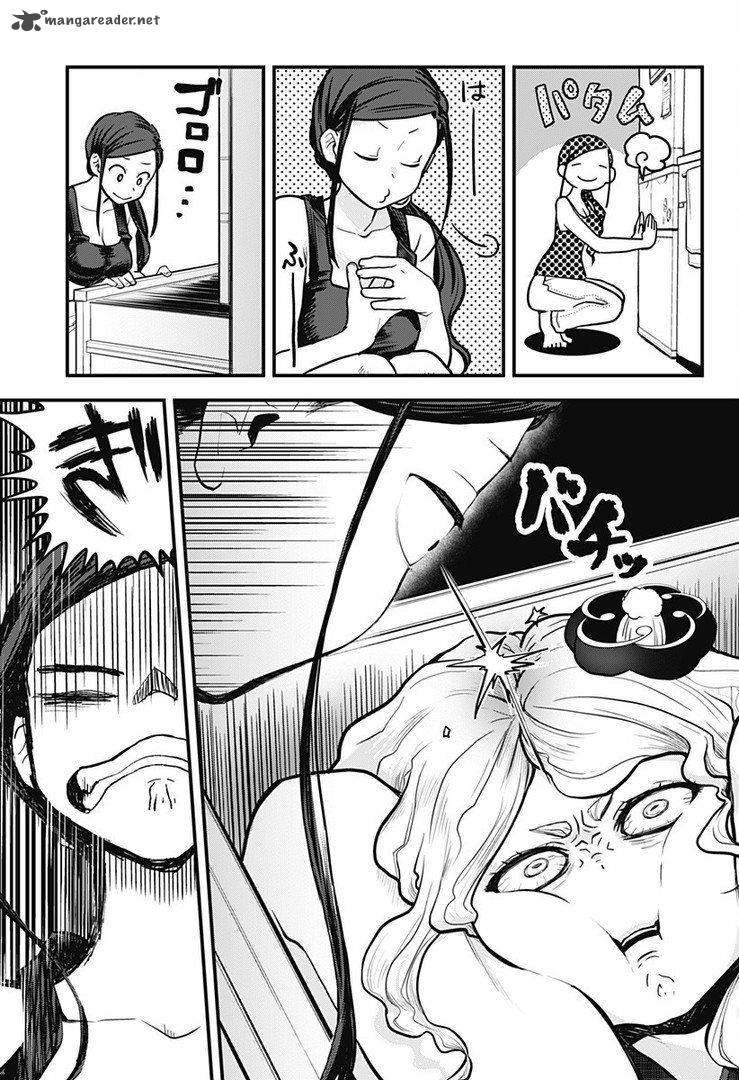 Melt Away Mizore Chan Chapter 1 Page 11