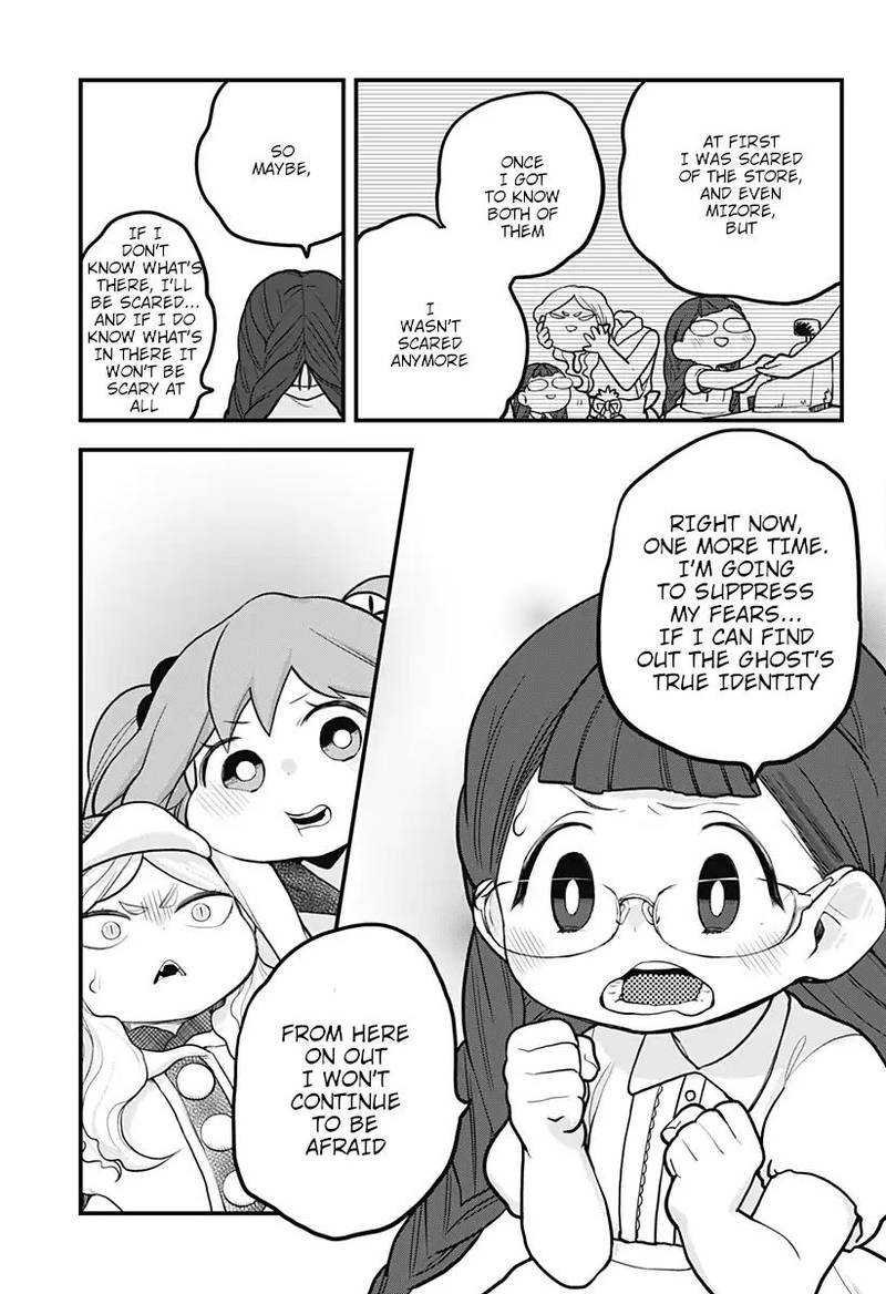 Melt Away Mizore Chan Chapter 11 Page 16