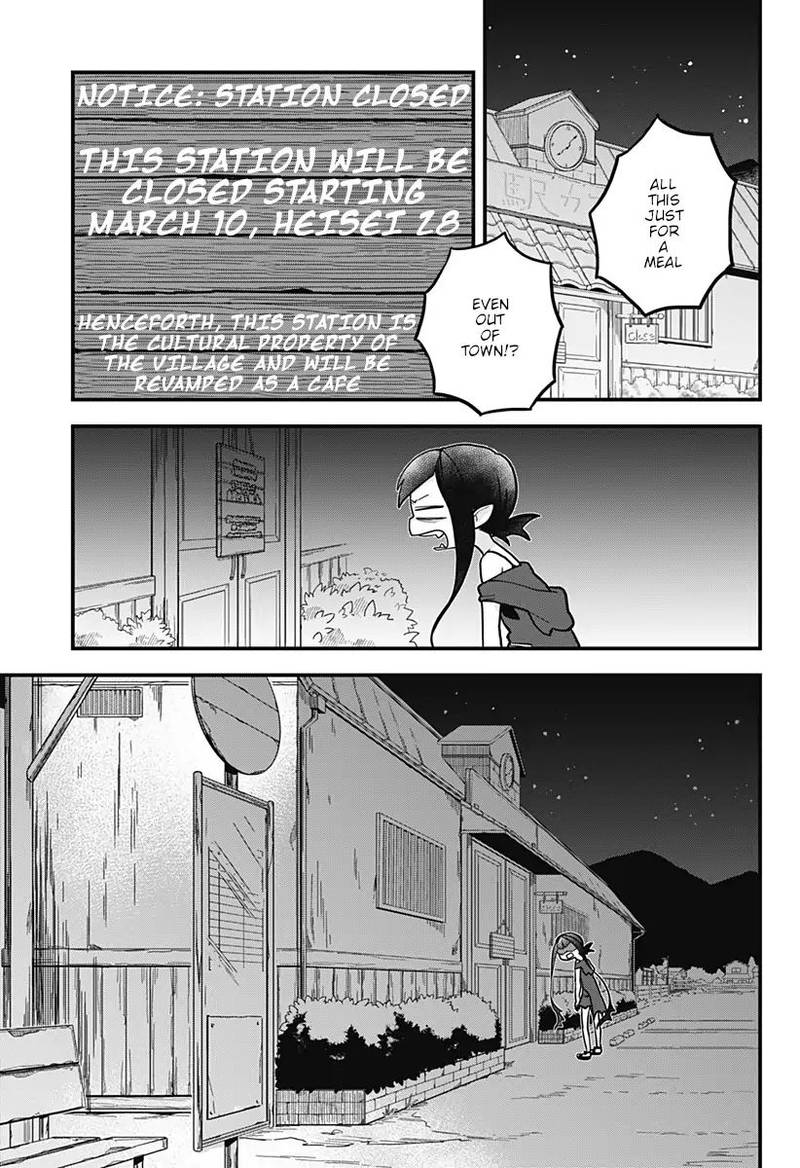 Melt Away Mizore Chan Chapter 11 Page 6