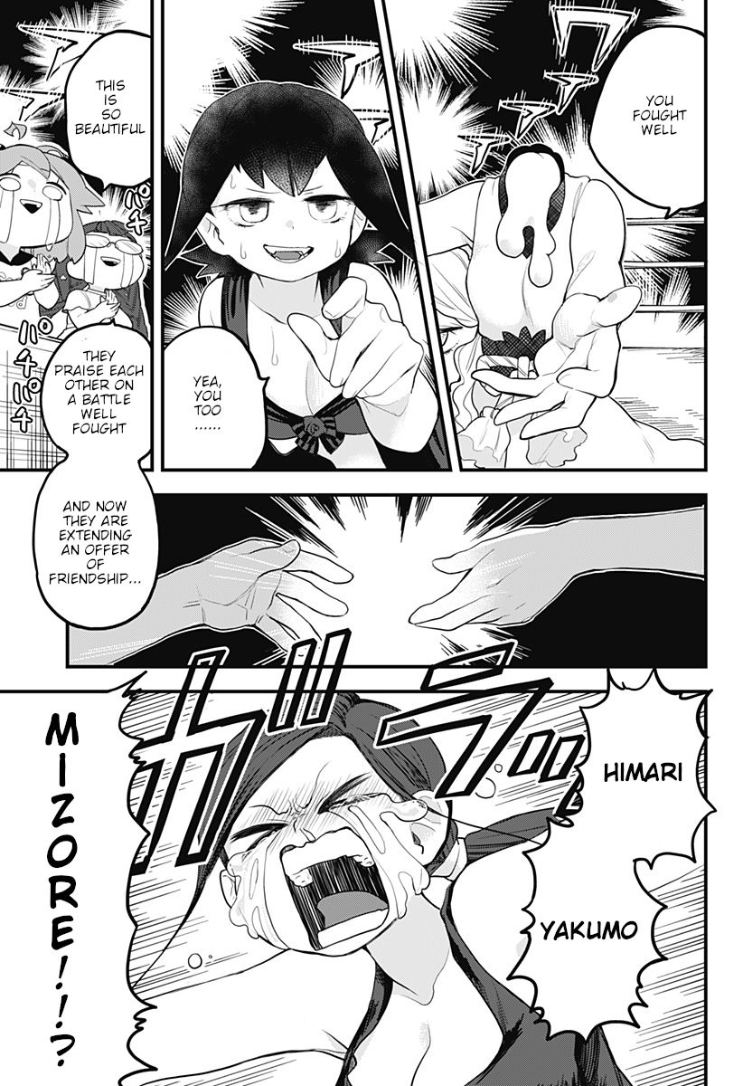 Melt Away Mizore Chan Chapter 13 Page 15