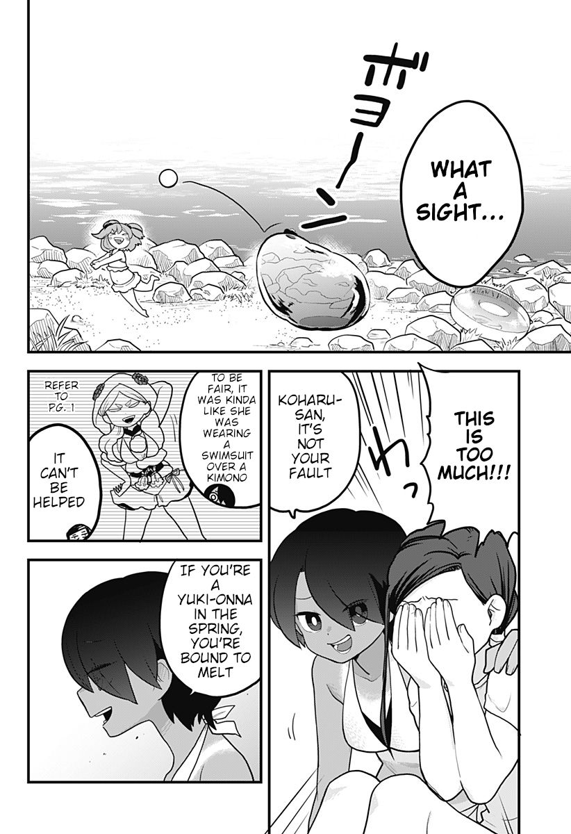 Melt Away Mizore Chan Chapter 14 Page 8
