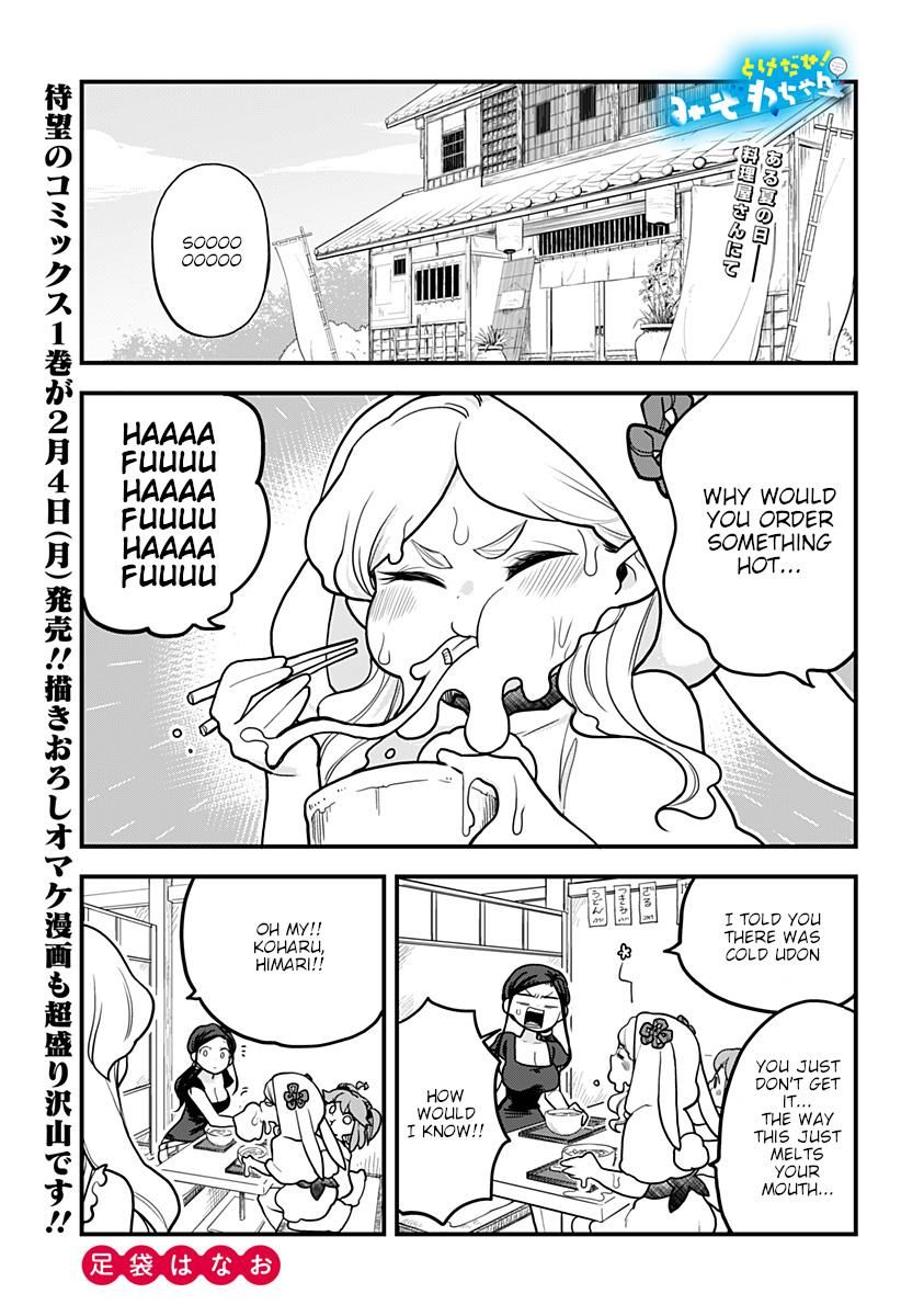 Melt Away Mizore Chan Chapter 16 Page 2