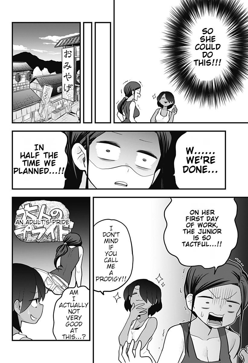 Melt Away Mizore Chan Chapter 19 Page 13