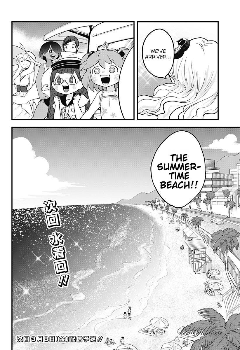 Melt Away Mizore Chan Chapter 19 Page 17