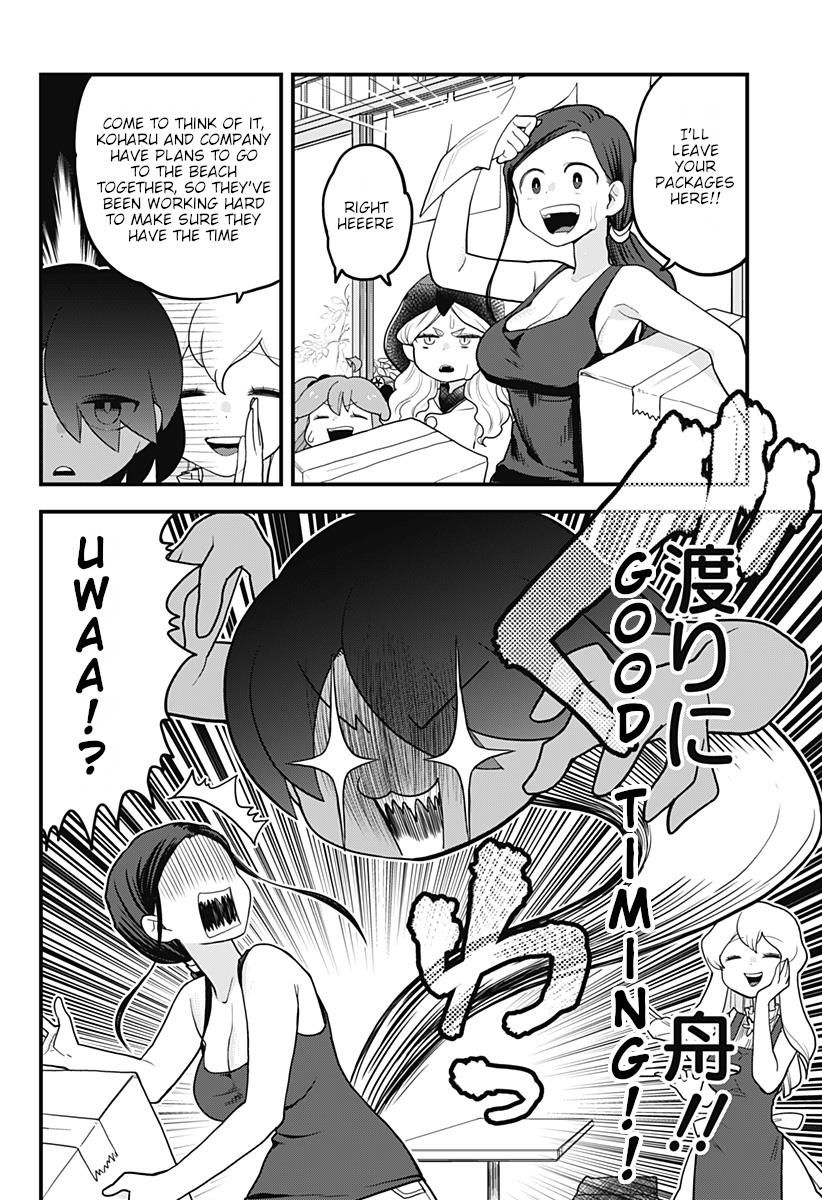 Melt Away Mizore Chan Chapter 19 Page 3