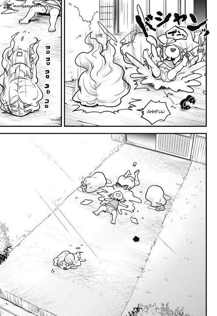 Melt Away Mizore Chan Chapter 2 Page 15