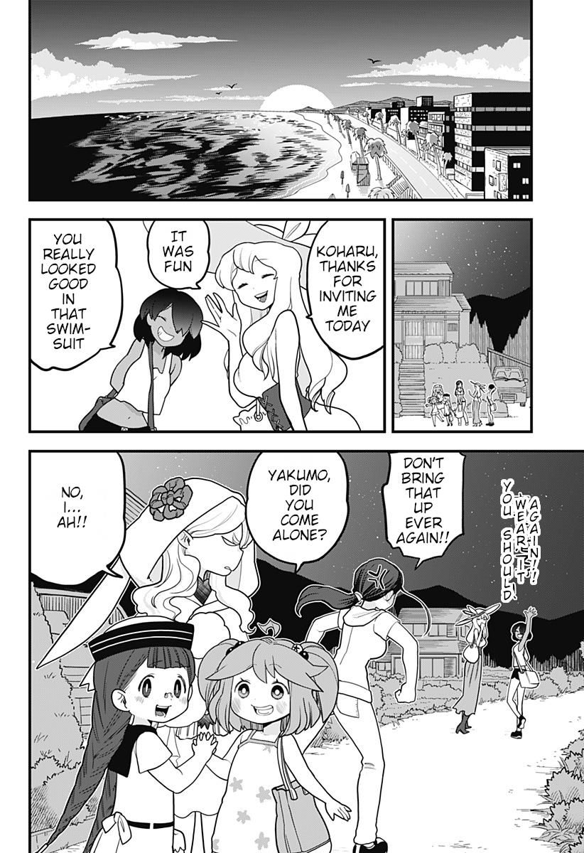 Melt Away Mizore Chan Chapter 20 Page 16