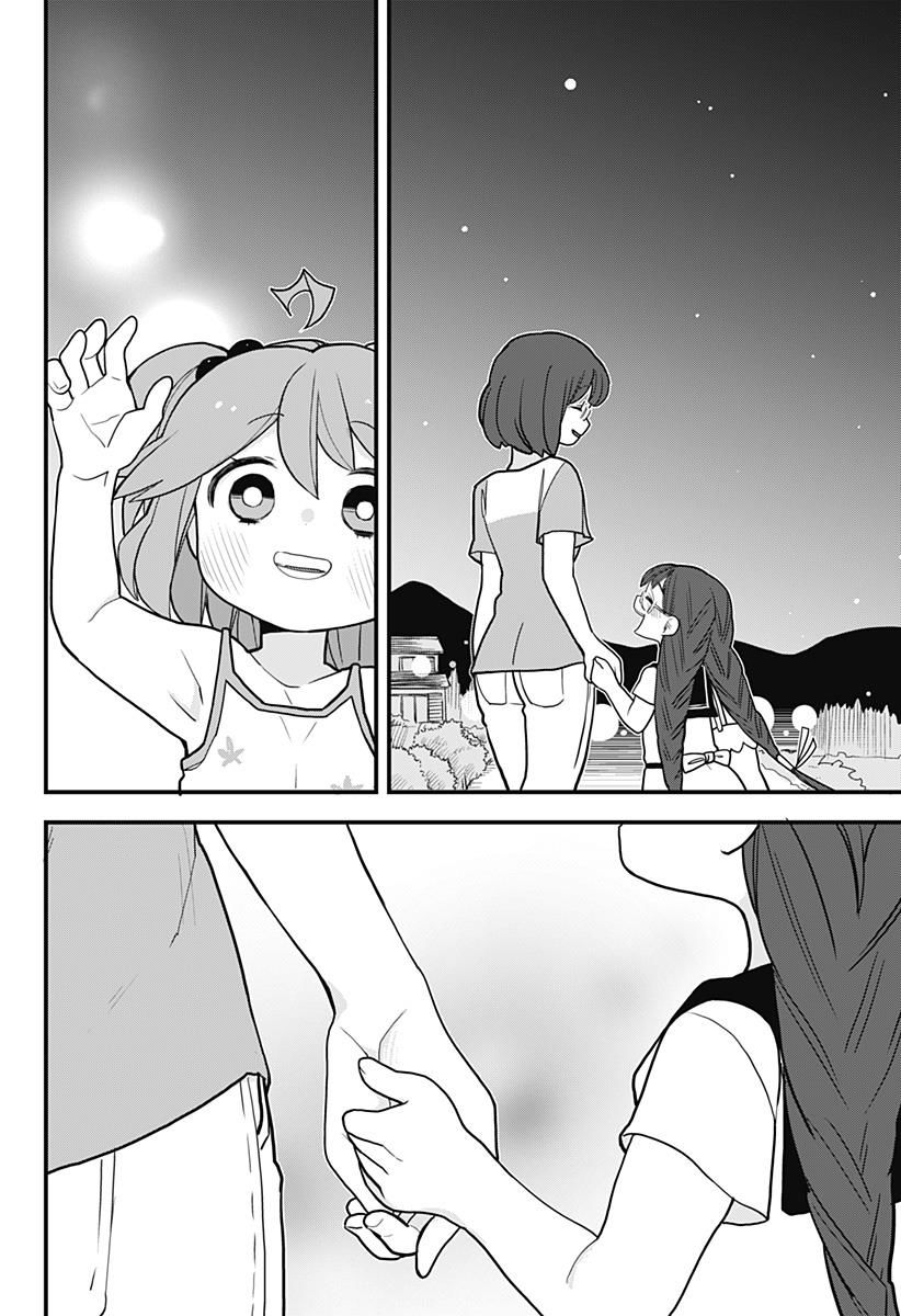 Melt Away Mizore Chan Chapter 20 Page 18