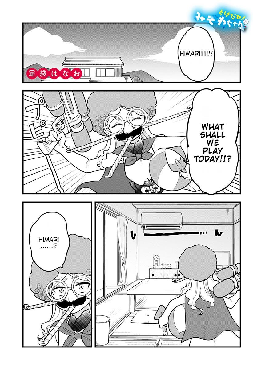 Melt Away Mizore Chan Chapter 21 Page 2